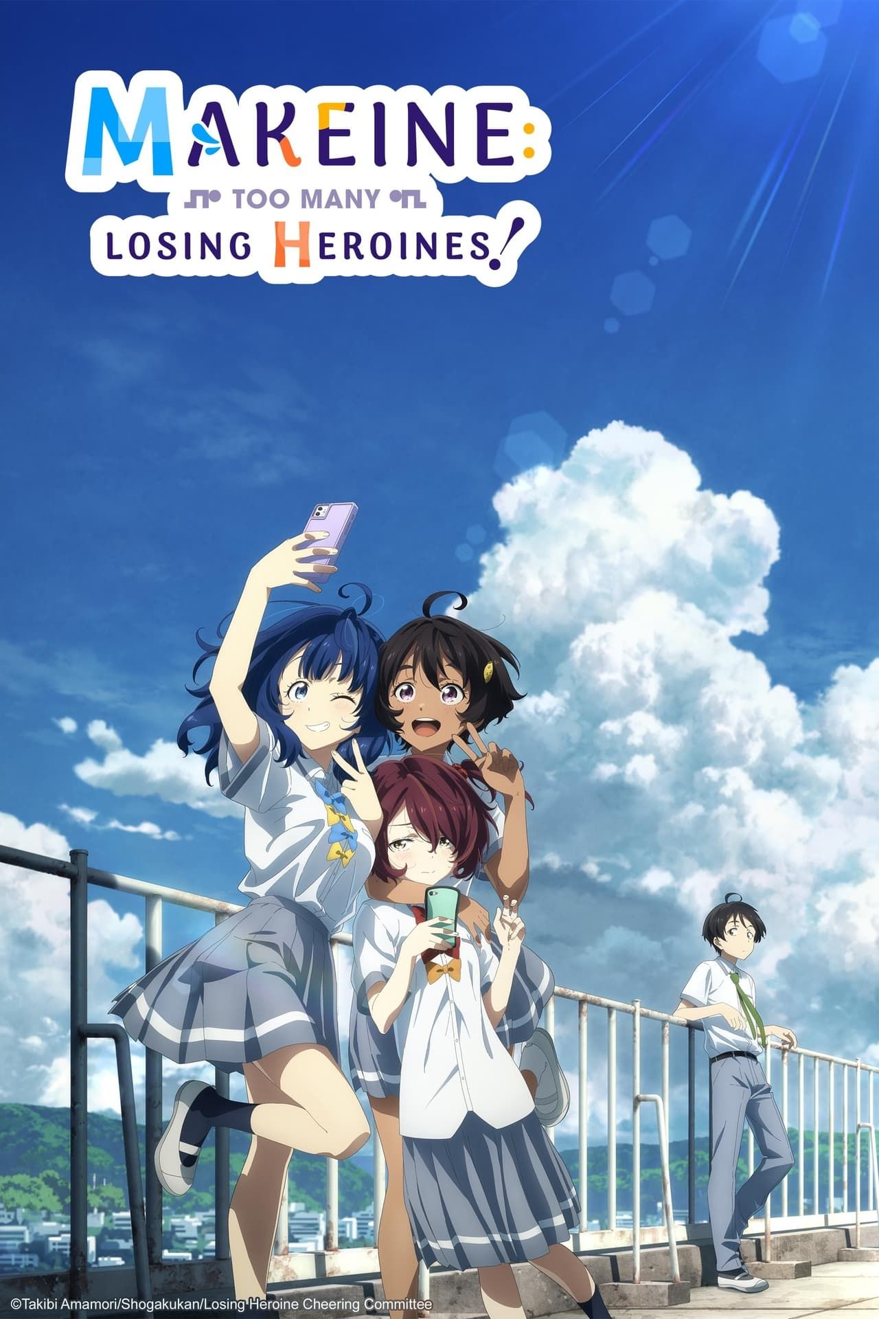 Makeine too many losing heroines summary latest news trailer