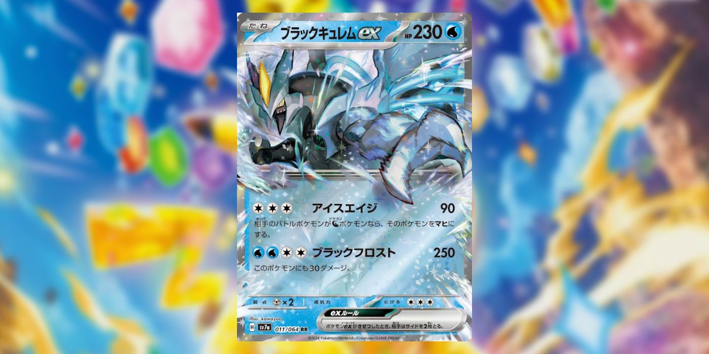 Black Kyurem, former Japanese card from the Pokémon Trading Card Game.