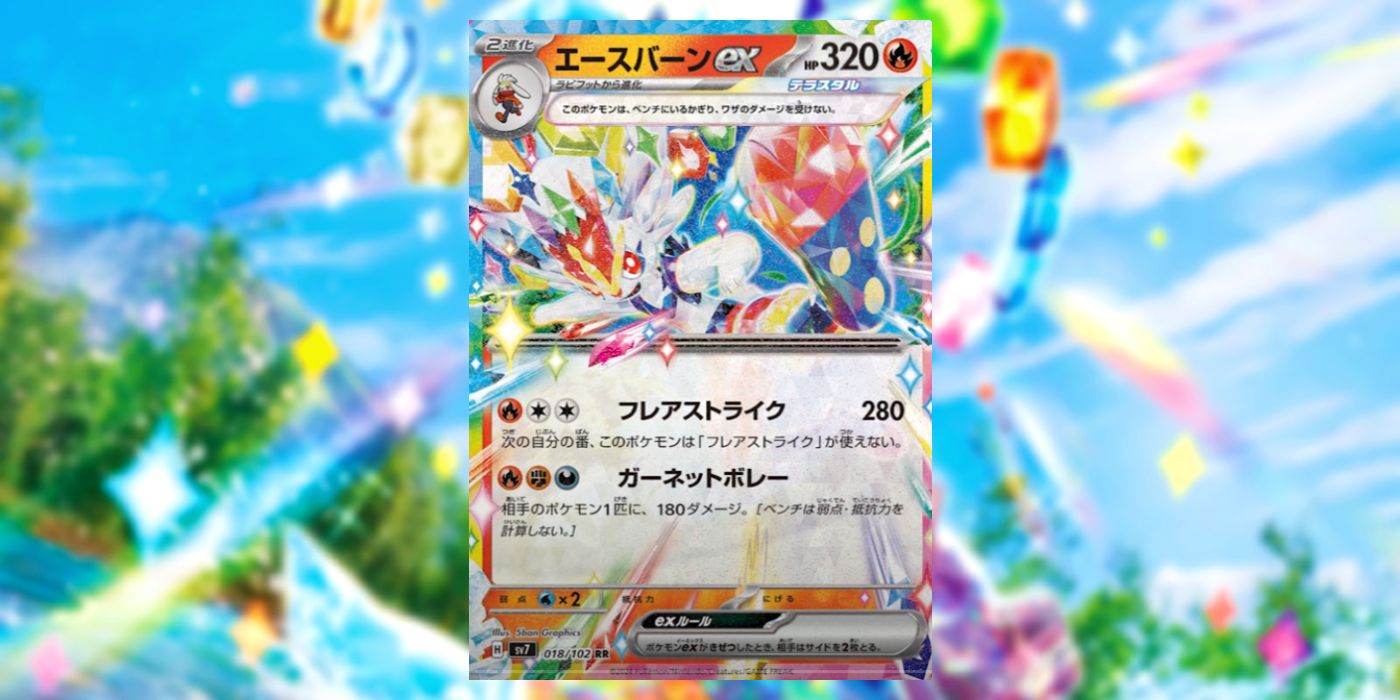 Pokmon TCG: Terapagos ex Ultra-Premium Collection Release Date, Cards, Preorders, & What's Included