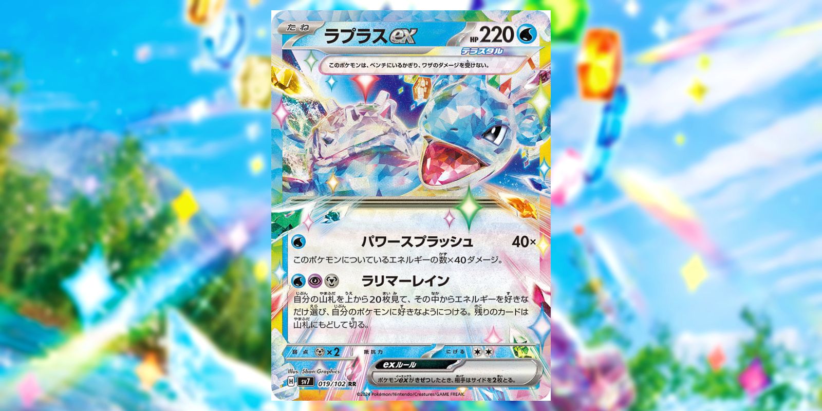 Pokmon TCG: Terapagos ex Ultra-Premium Collection Release Date, Cards, Preorders, & What's Included