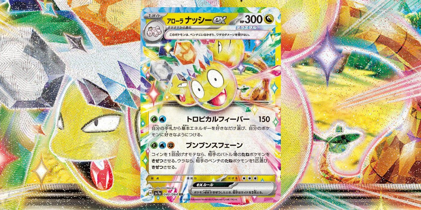 Pokémon TCG: 10 mejores cartas de Paradise Dragona