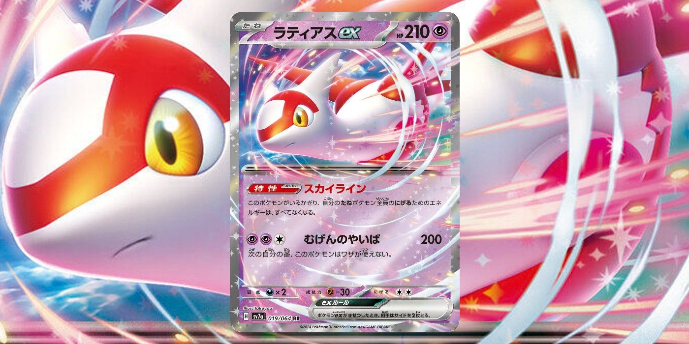 Every Pokmon TCG Scarlet & Violet Card Set Released (So Far)