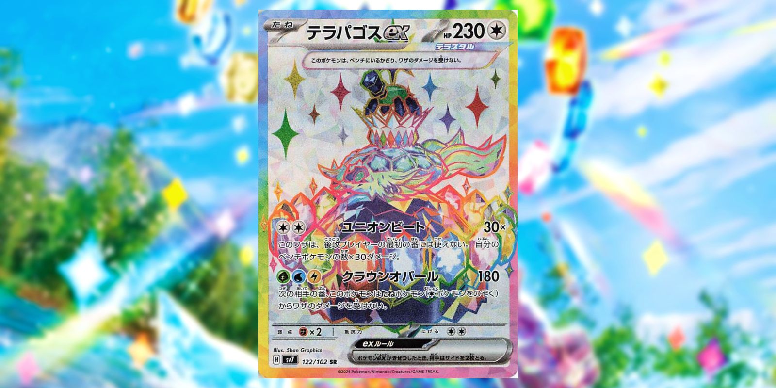 Pokmon TCG: Terapagos ex Ultra-Premium Collection Release Date, Cards, Preorders, & What's Included