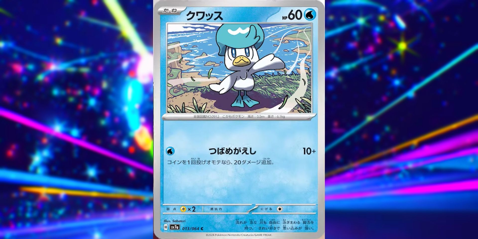 Some Of Pokmon TCG's First Surging Sparks Cards Have Appeared Online