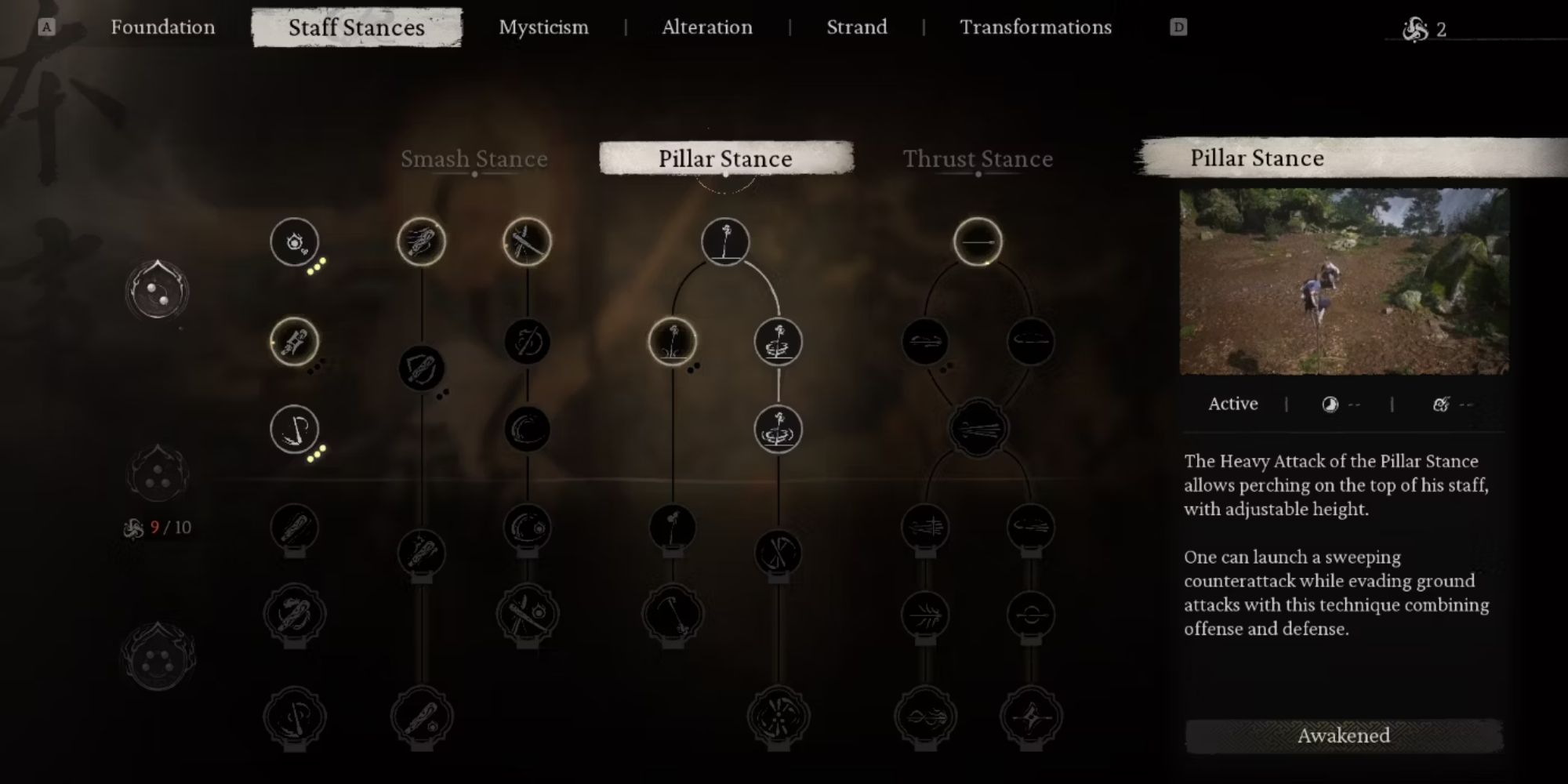 Skill tree “Staff stances” in Black Myth Wukong