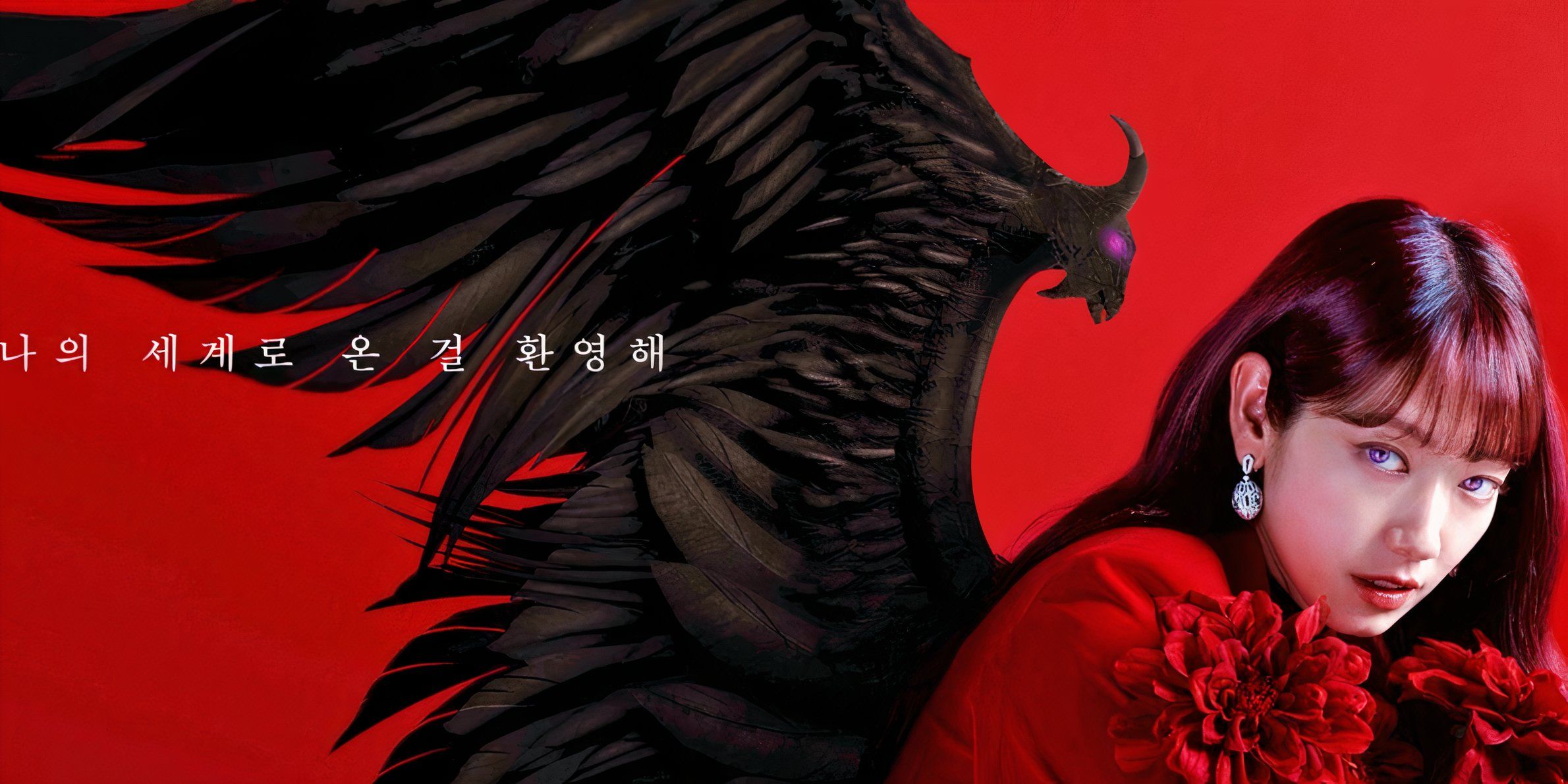 A woman in red with black wings for the promotional poster for the K-drama Judge From Hell