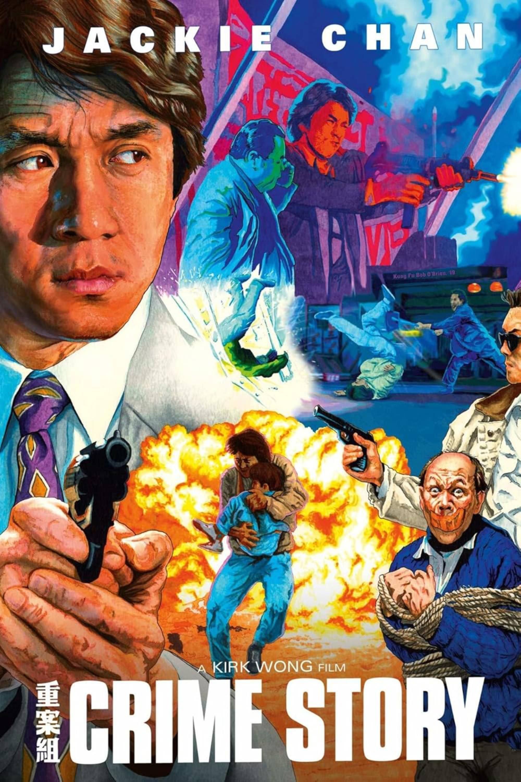 Crime Story (1993) - Poster