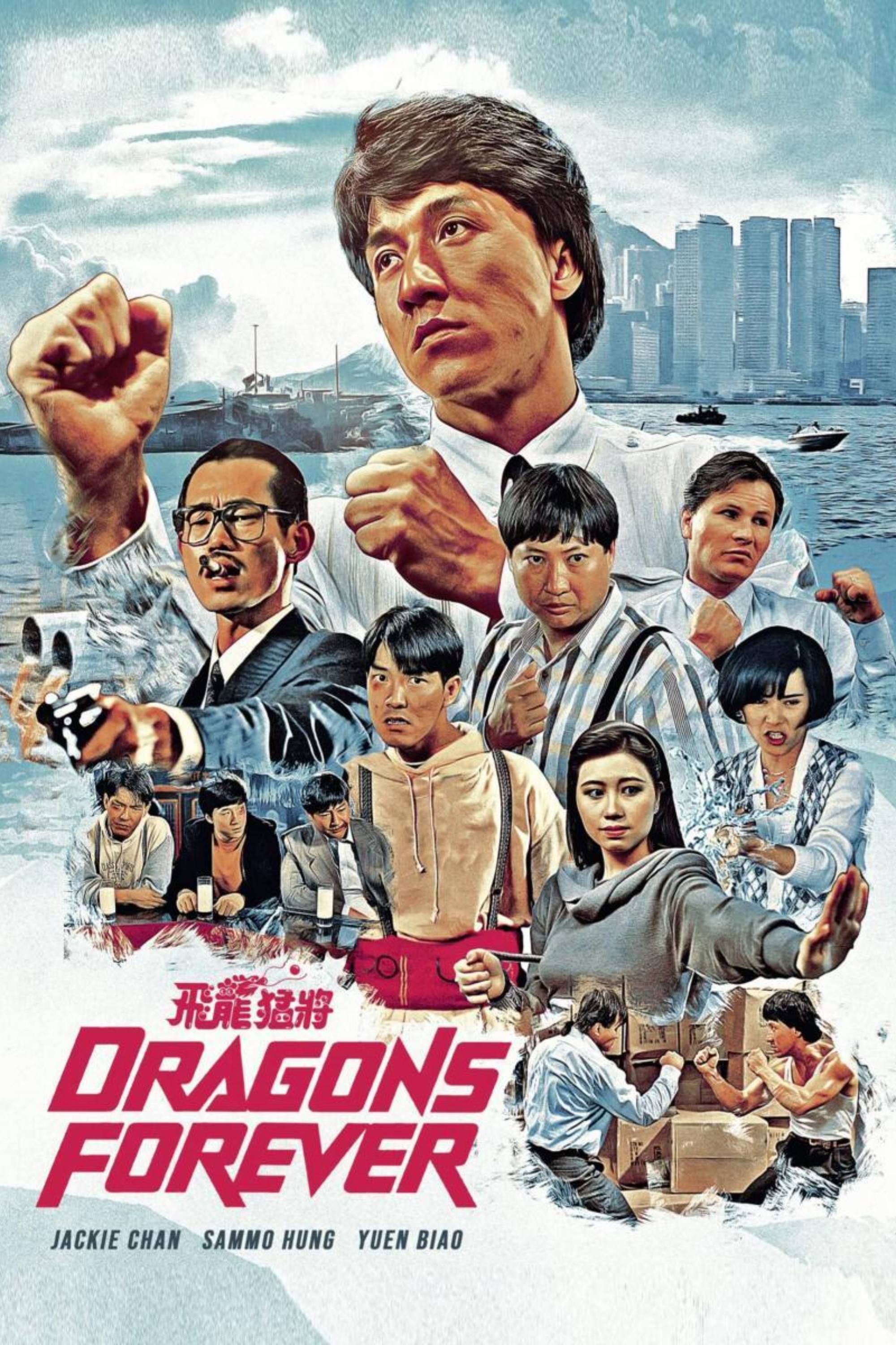 Dragons Forever (1988) - Poster