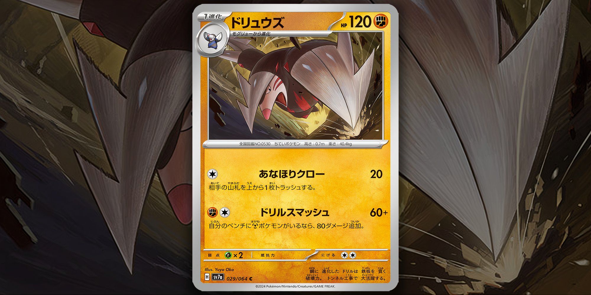 Pokémon TCG: 10 mejores cartas de Paradise Dragona