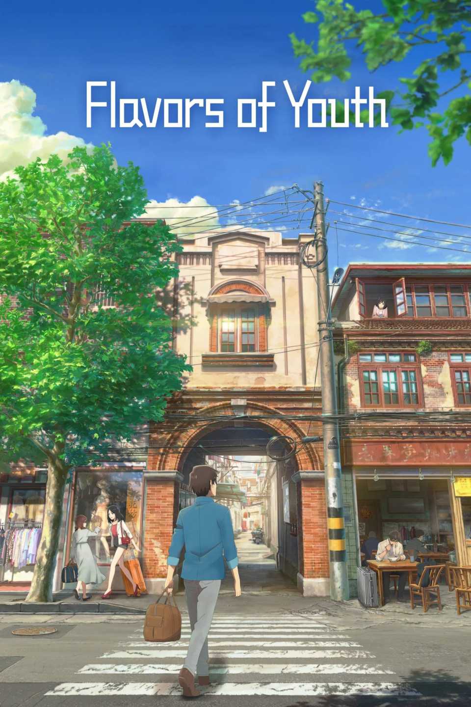 Flavors of Youth - Poster