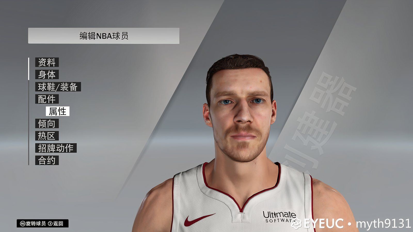 NBA 2K25: 10 Best Players Missing From The Game Right Now