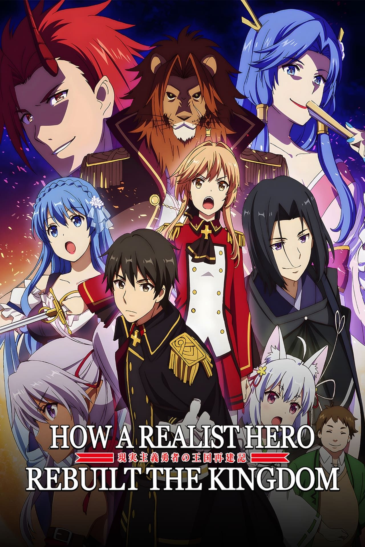 How A Realist Hero Rebuilt The Kingdom - Poster