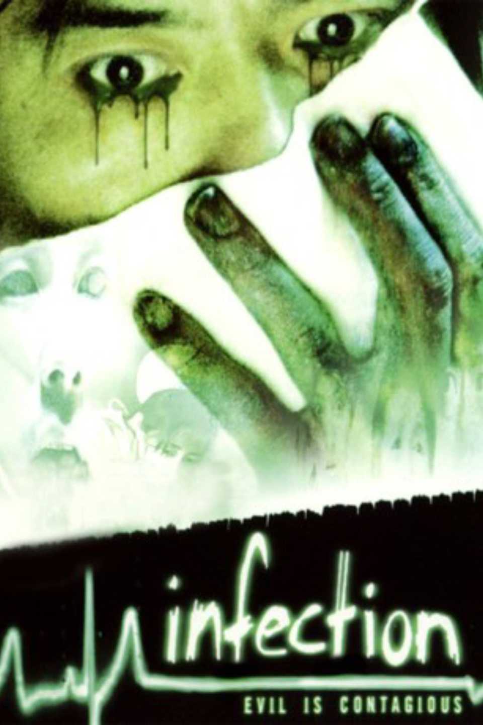 Infection (2004) - Poster