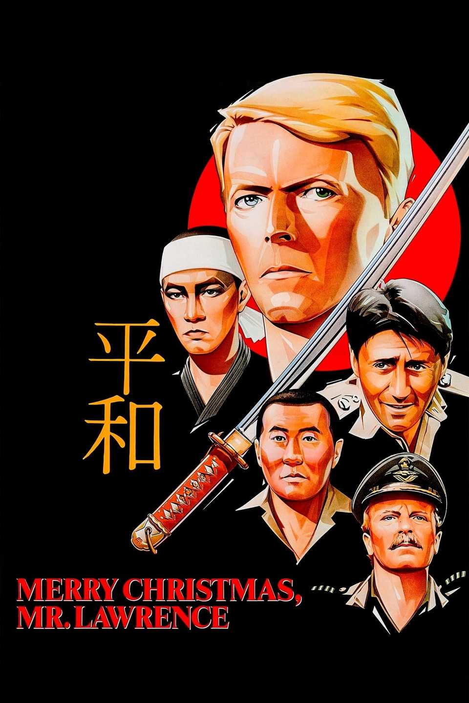 Merry Christmas Mr. Lawrence (1983) - Poster