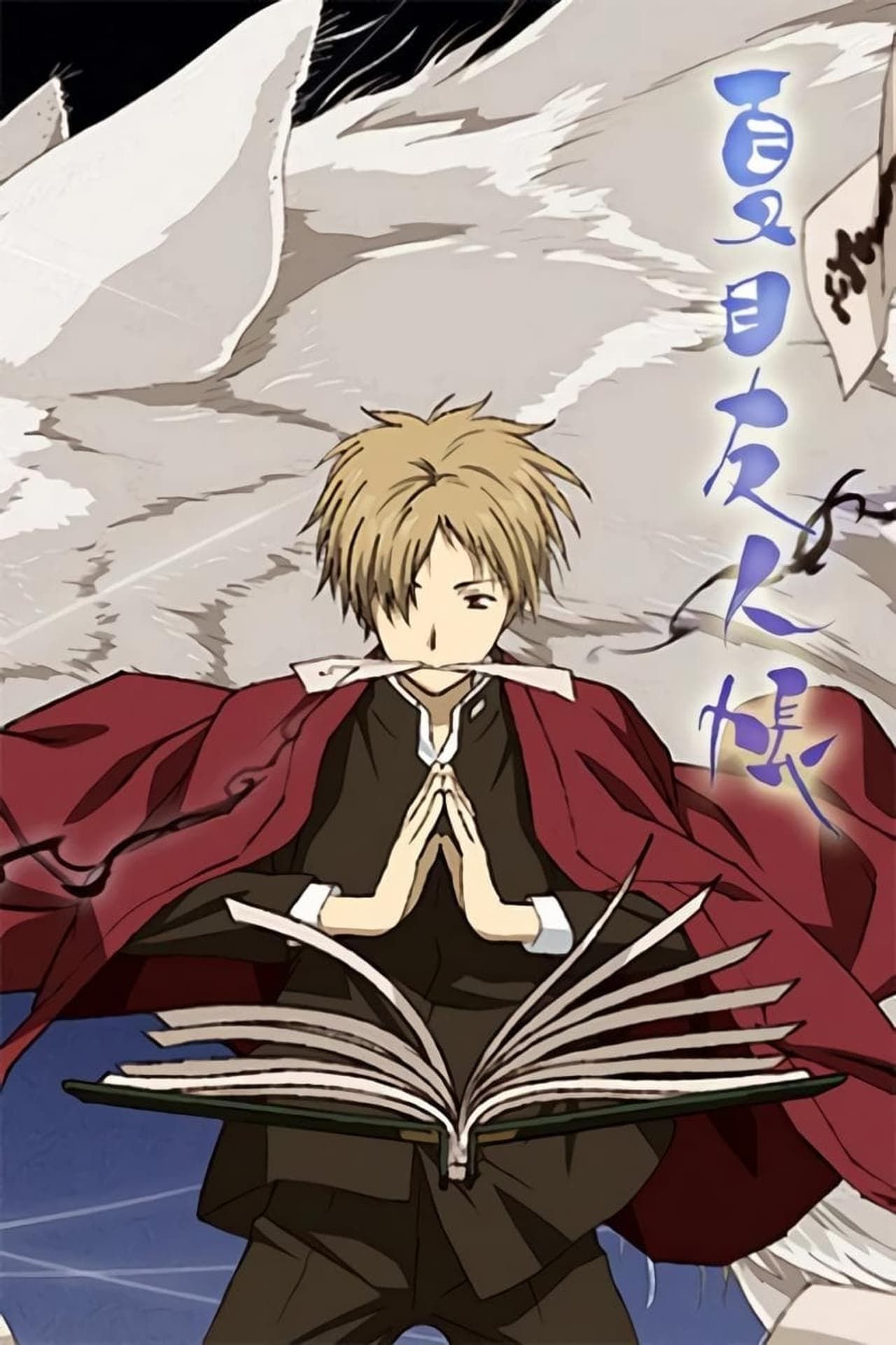 natsume's book of friend