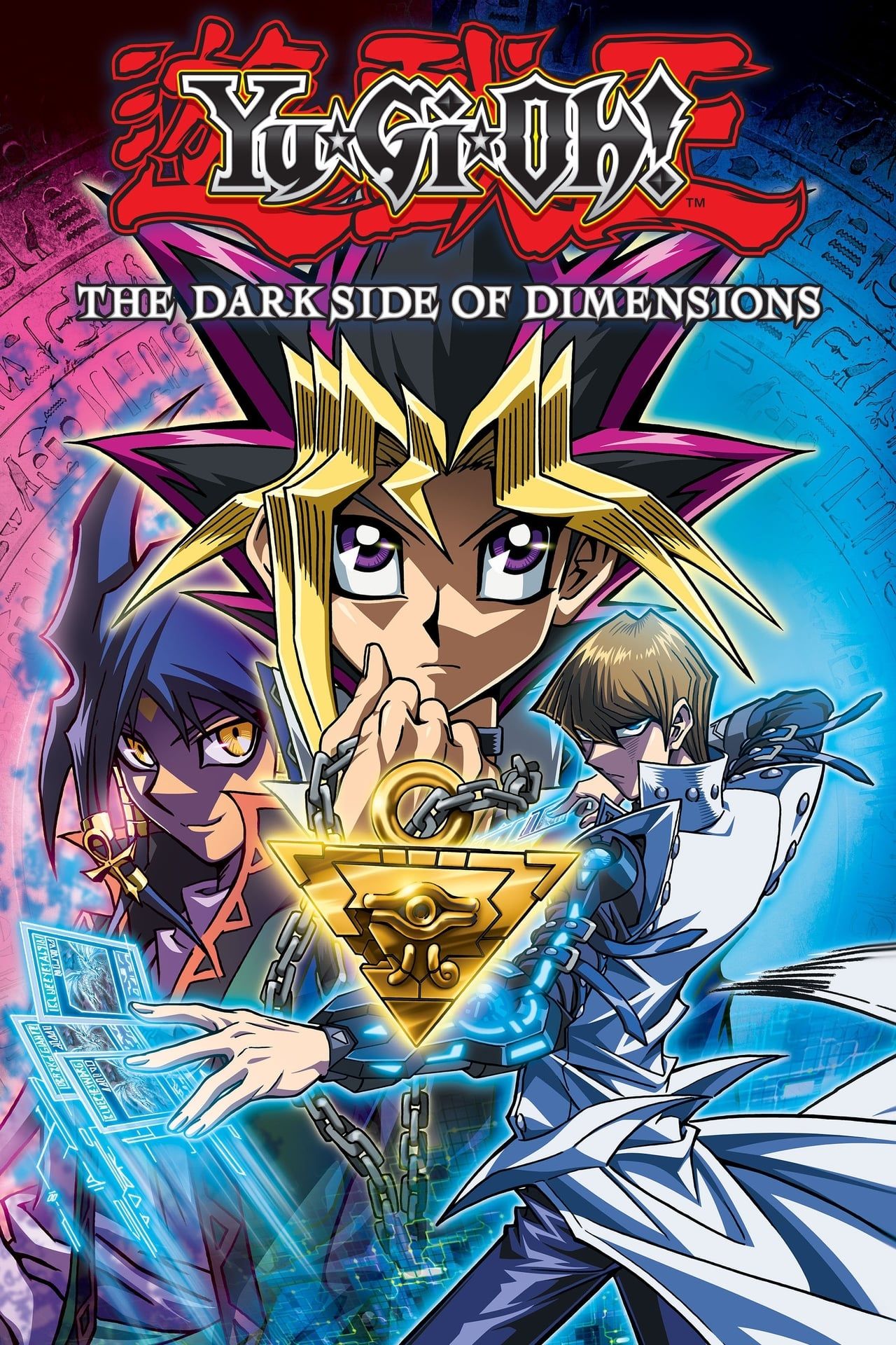 dark side of dimensions yugipedia