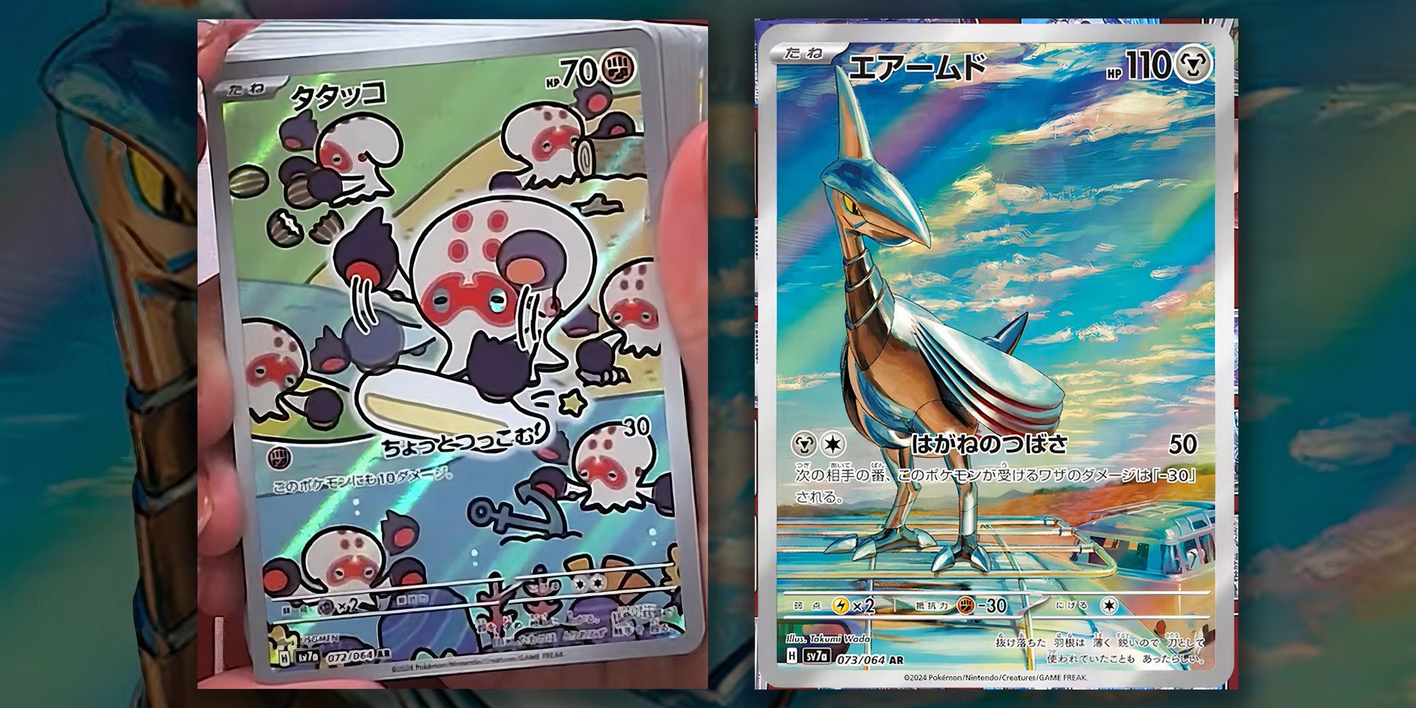 Novas cartas de Clobopus e Skarmory do Paradise Dragona.