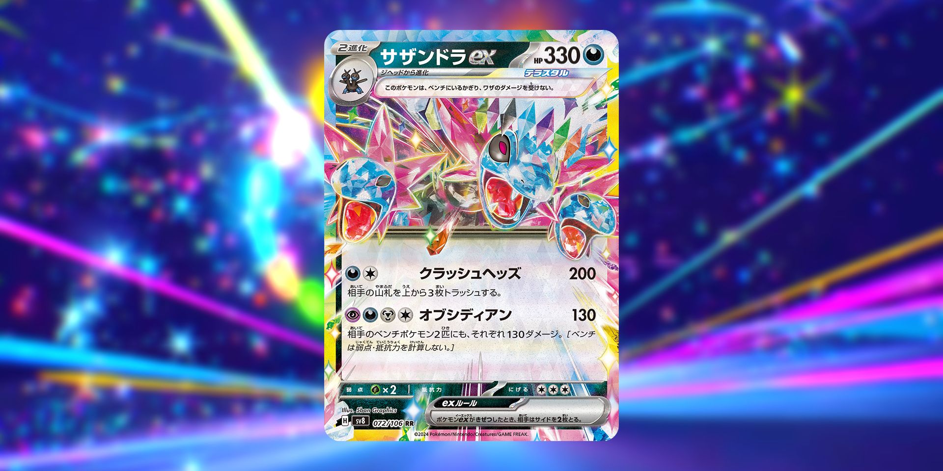 10 Must-Have Pokmon Cards For Supercharged Breaker Revealed (So Far)