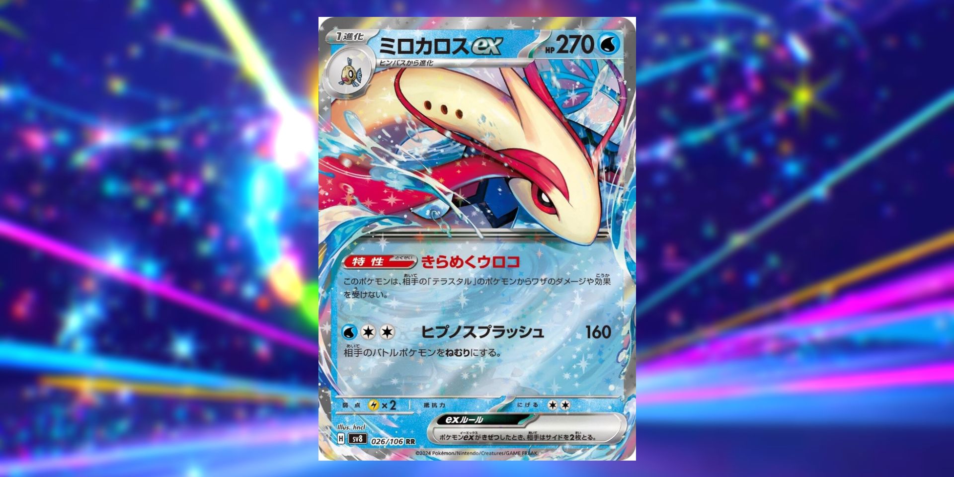 10 Must-Have Pokmon Cards For Supercharged Breaker Revealed (So Far)