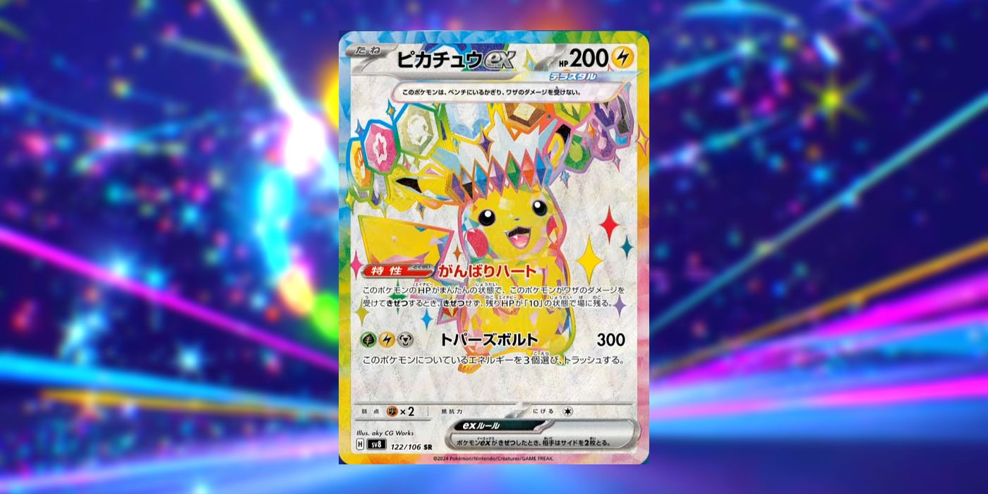 10 Must-Have Pokmon Cards For Supercharged Breaker Revealed (So Far)