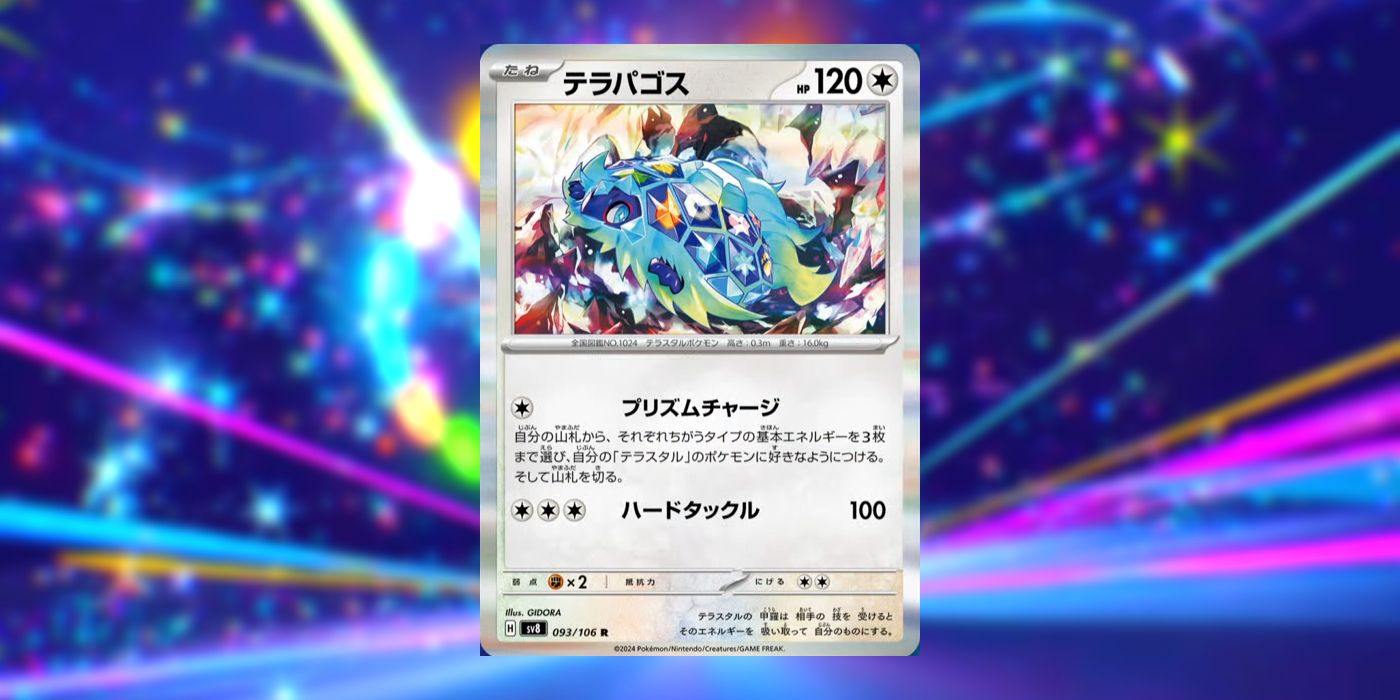 10 Must-Have Pokmon Cards For Supercharged Breaker Revealed (So Far)