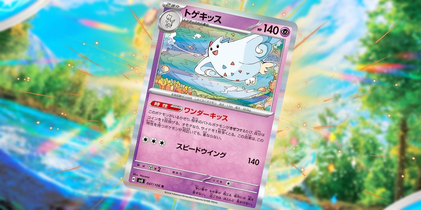 Forget Tera Cards, Pokmon TCG: Supercharged Breaker's Coolest Card Is A Regular Togekiss