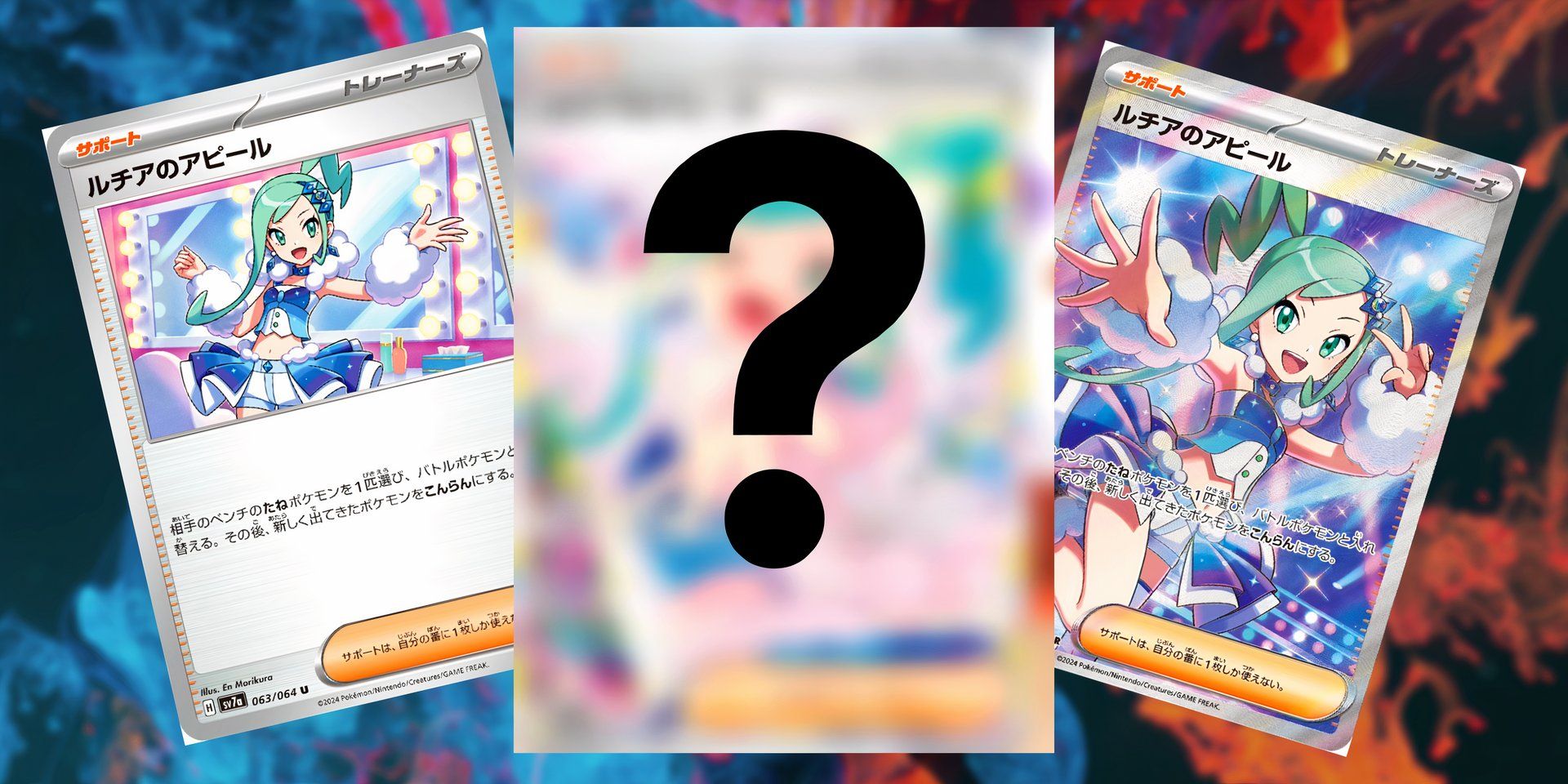 La filtración de Pokémon TCG muestra una nueva tarjeta rara con ilustración especial para Surging Sparks