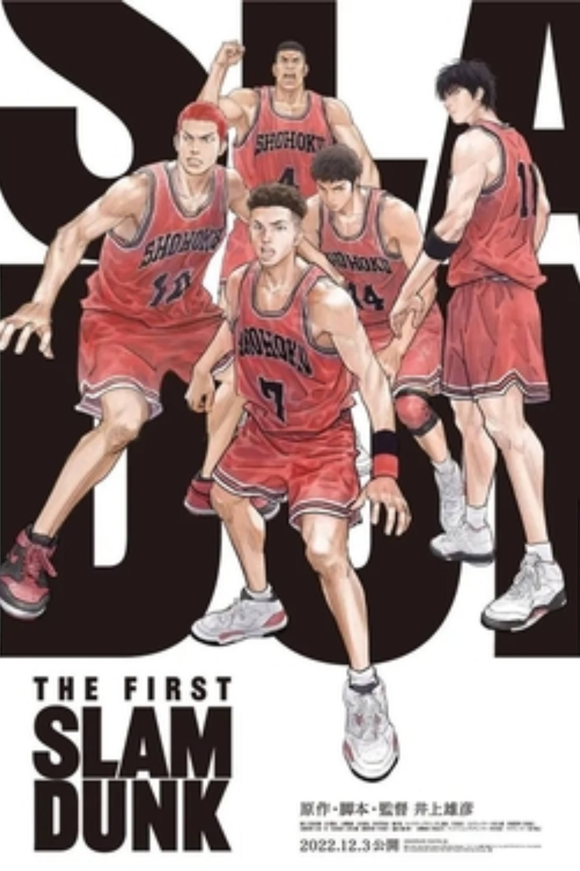 The First Slam Dunk - Poster