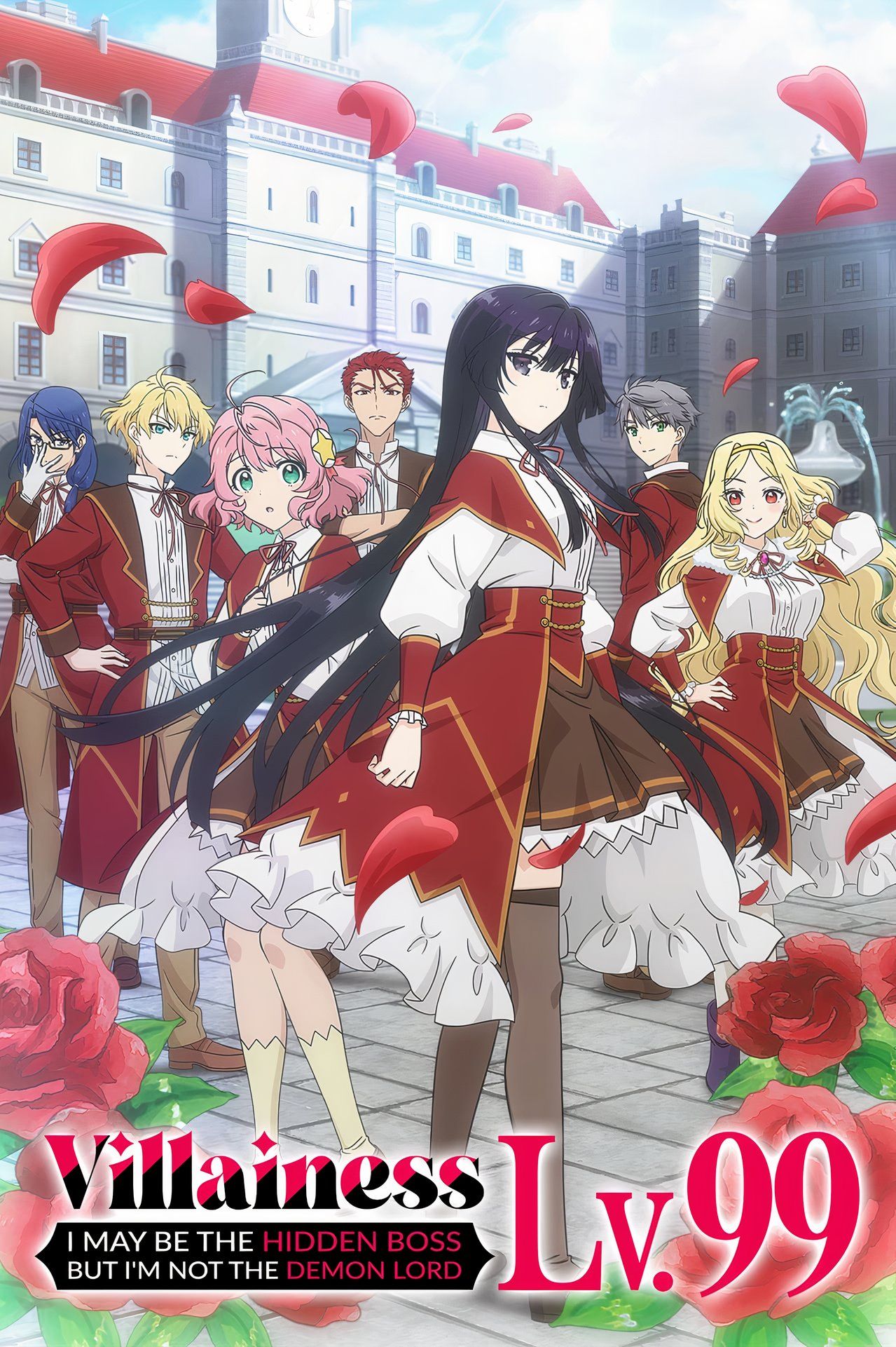 Villainess Level 99 I May Be the Hidden Boss but I&rsquo;m Not the Demon Lord