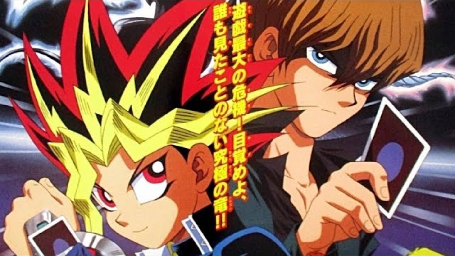 Yu-Gi-Oh\! Film 1999: Why This Bizarre Toei Gem Still Matters