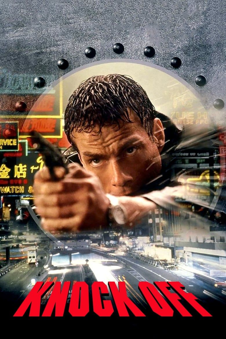 01206516_poster_w780.jpg