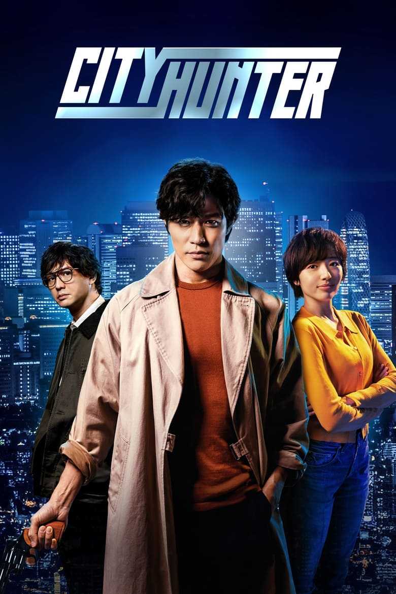 01814609_poster_w780.jpg