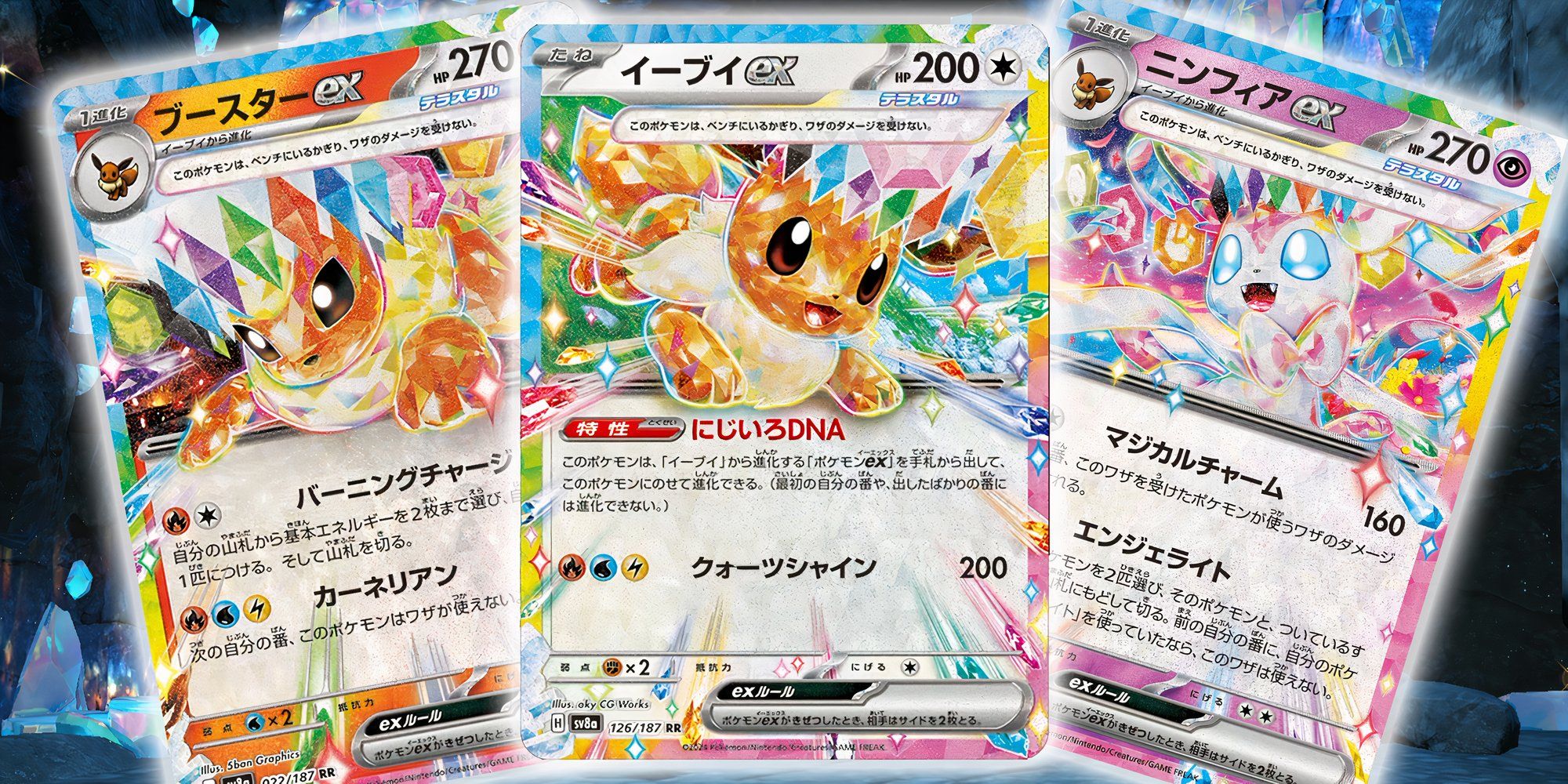 Pokémon TCG: todo lo incluido en la caja de entrenador de élite de Prismatic Evolutions