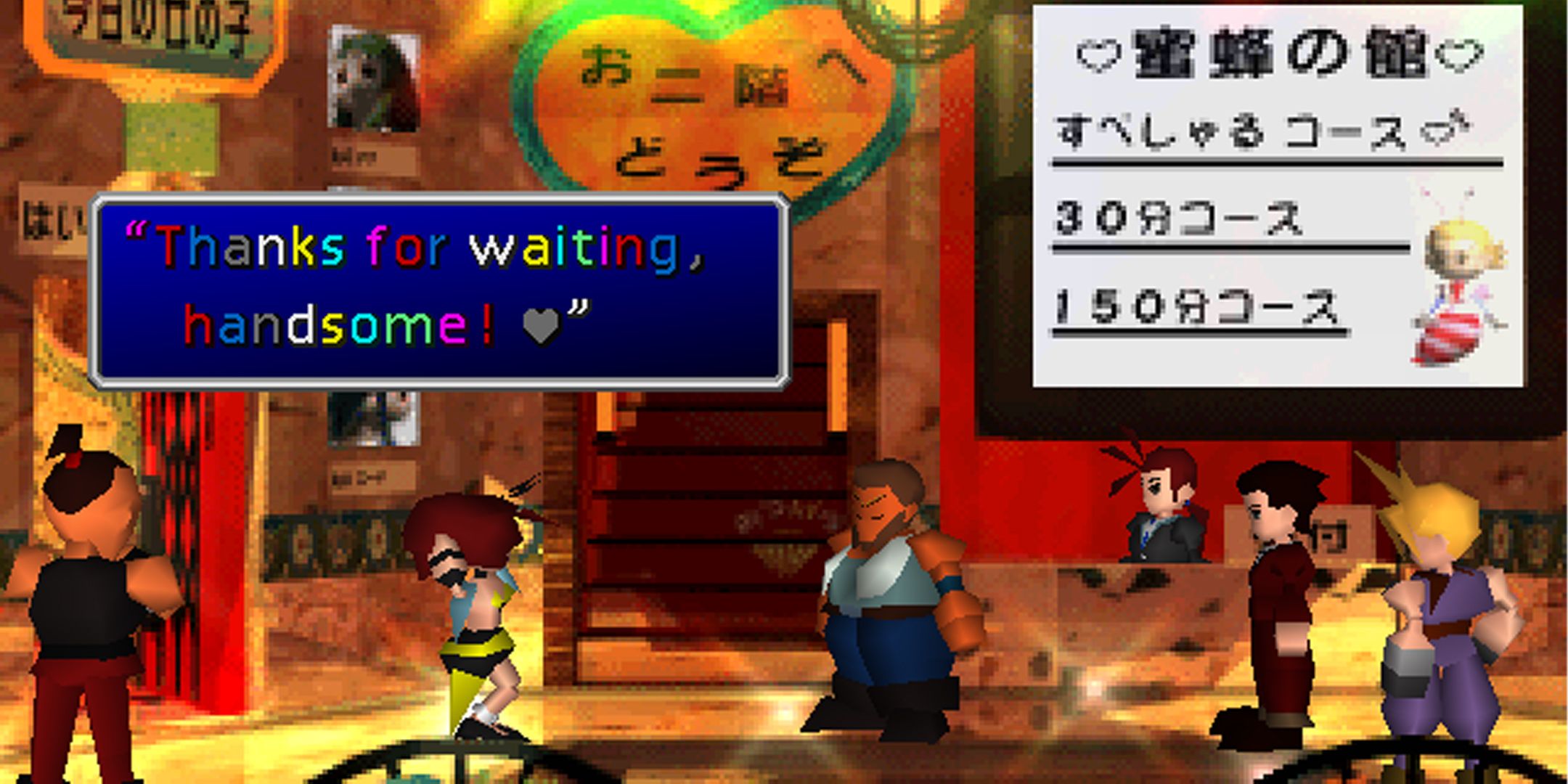 Honeybee Inn en la sección de arqueología de FF7 Shinra.