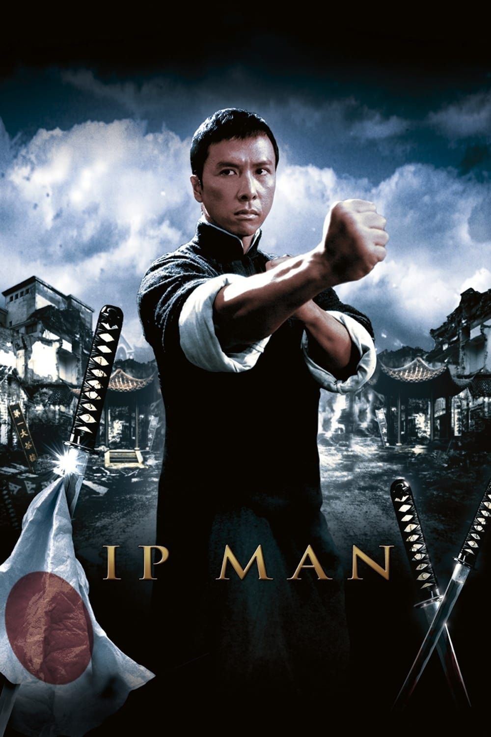 Ip Man (2008) Movie Poster
