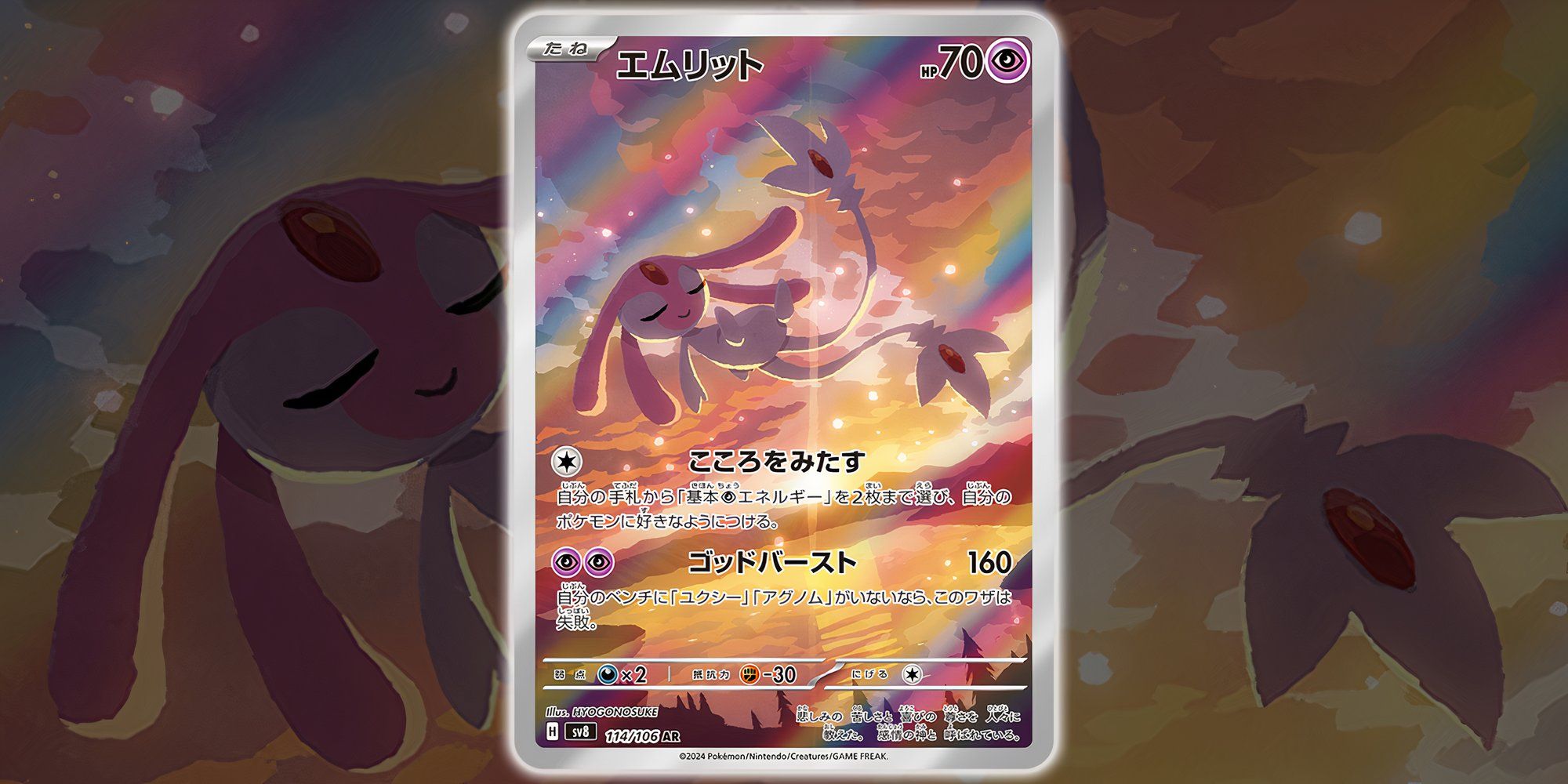 Pokmon TCG: The 10 Best Supercharged Breaker Cards, Ranked