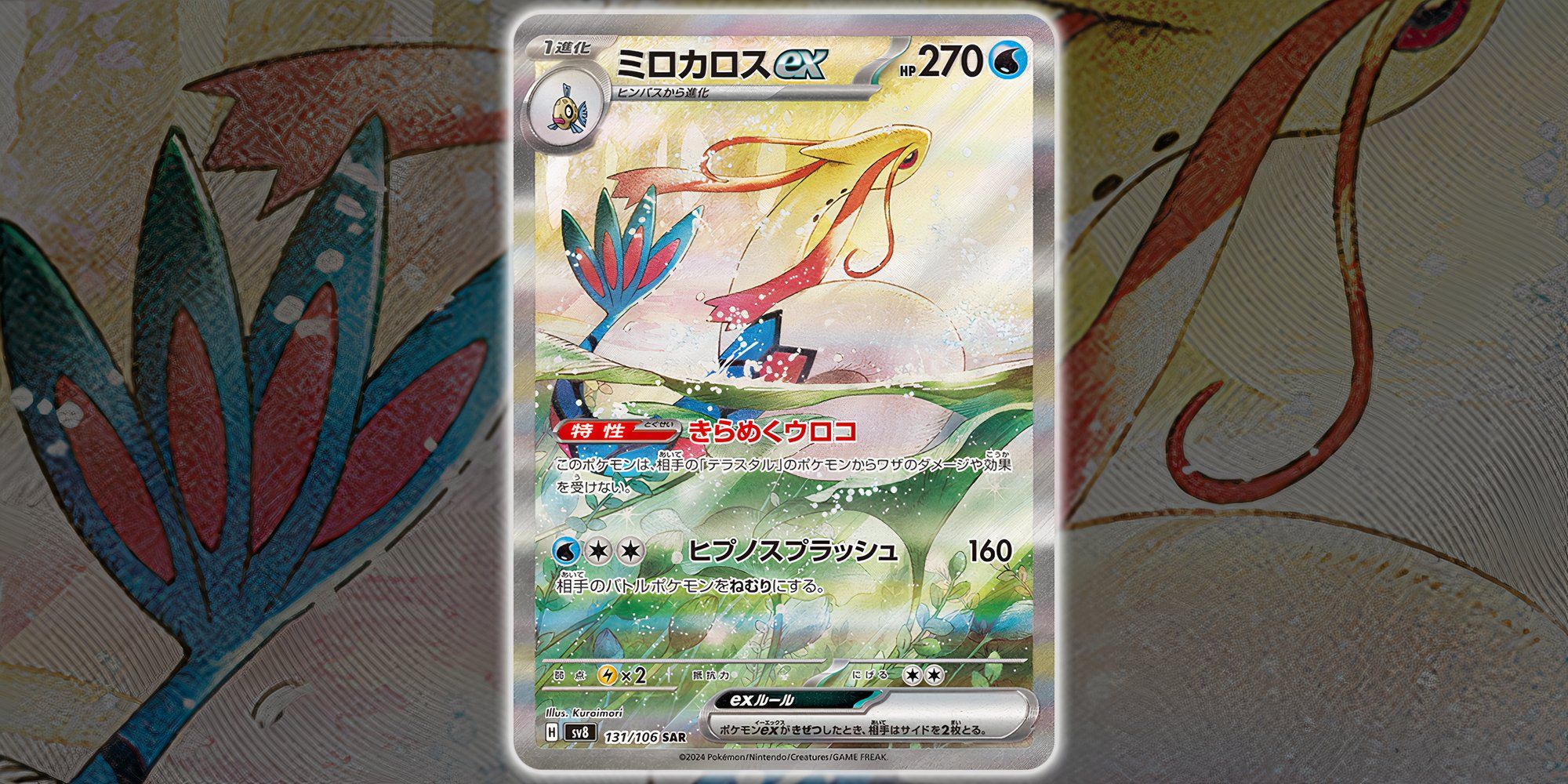 Pokmon TCG: The 10 Best Supercharged Breaker Cards, Ranked