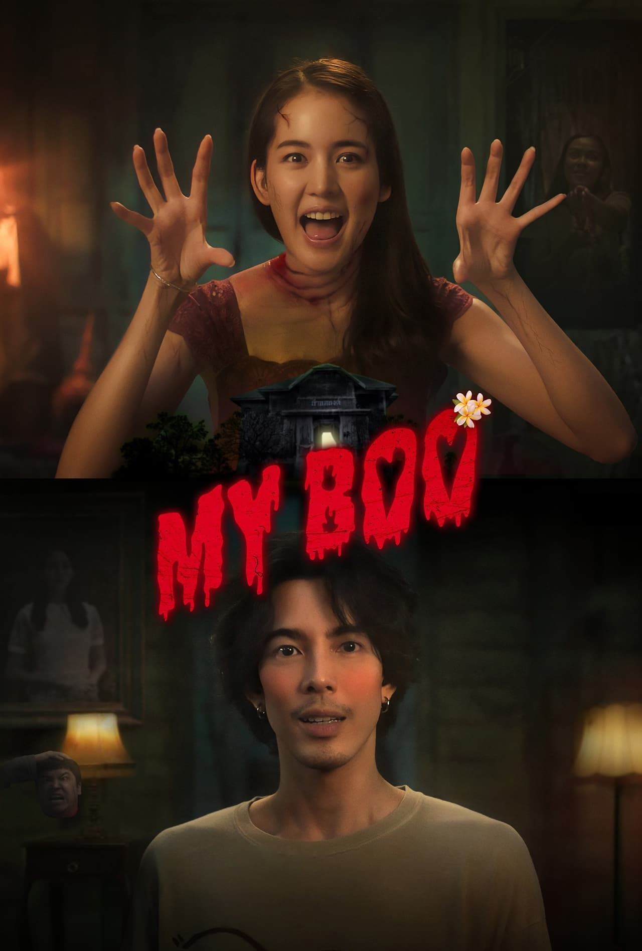 My Boo (2024) - Poster