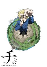 It s Official The Creator Of 2025 s Most Underrated Anime Has Another 
