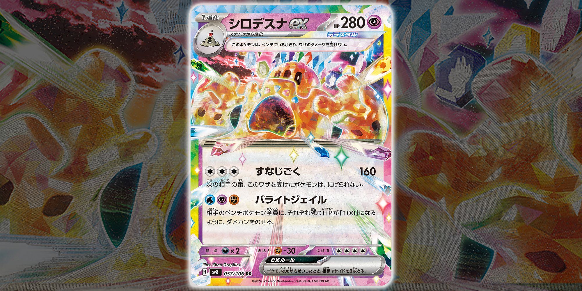 Pokmon TCG: The 10 Best Supercharged Breaker Cards, Ranked