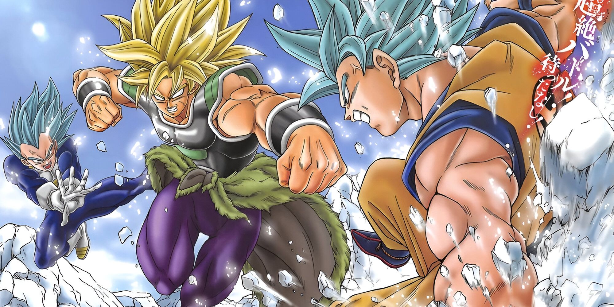 perfected super saiyan blue goku, broly and vegeta manga