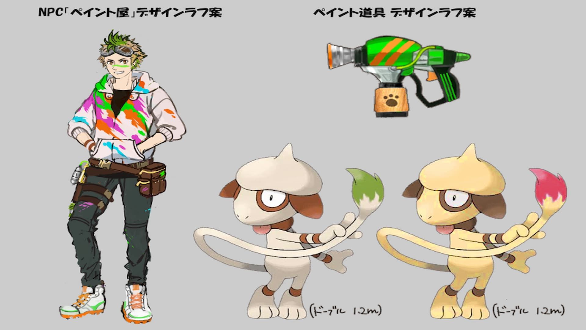 Pokemon Codename Rodea Guns and Art