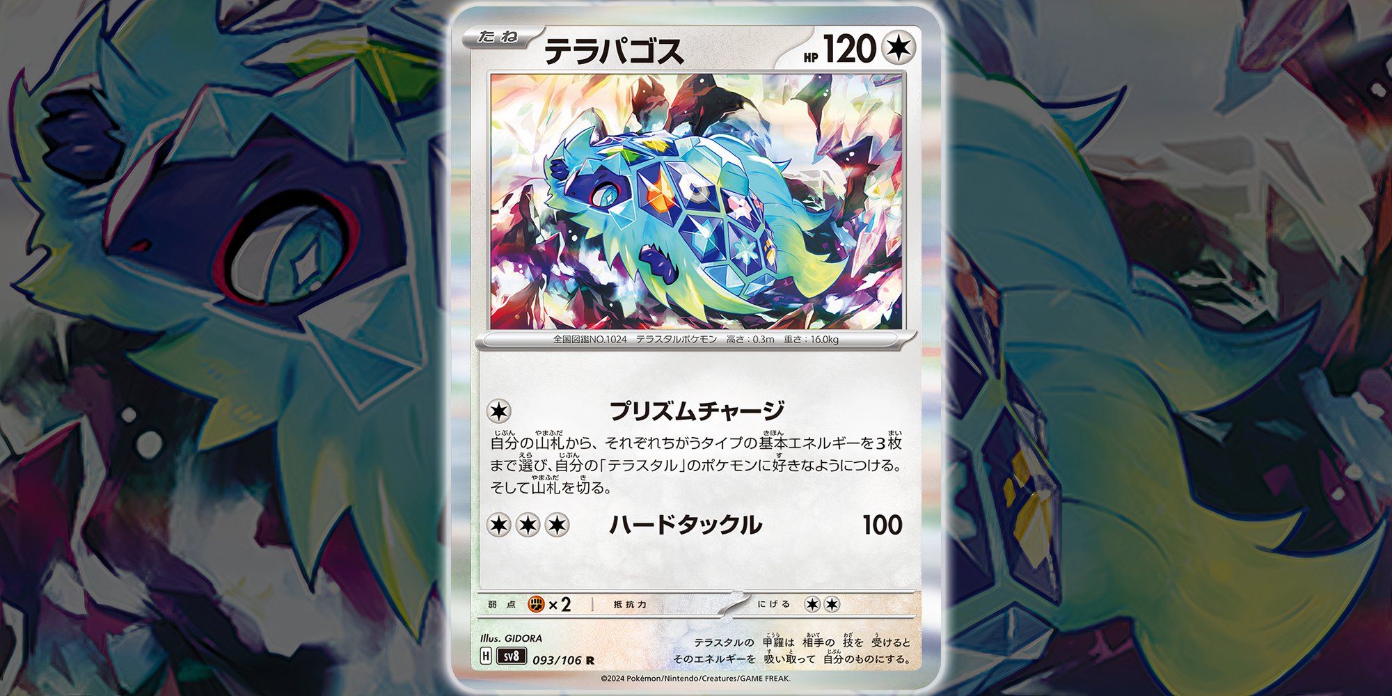 Pokmon TCG: The 10 Best Supercharged Breaker Cards, Ranked