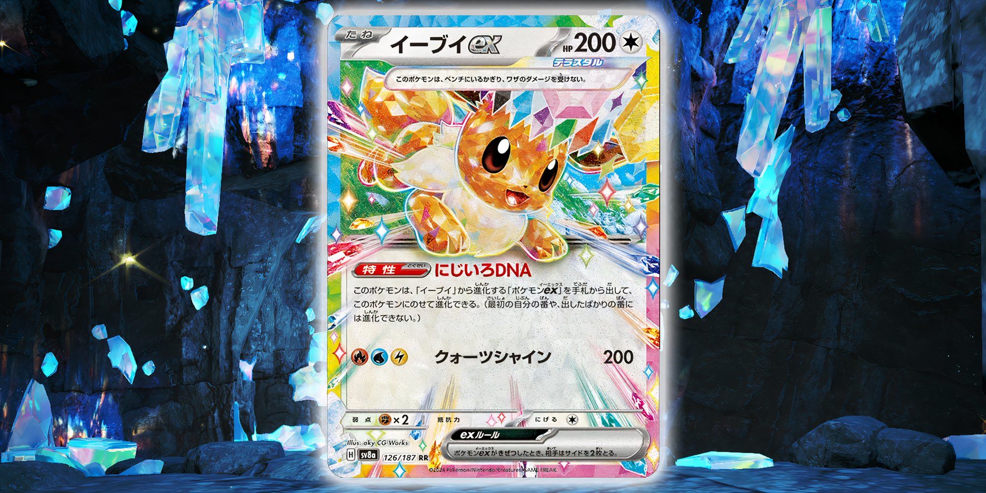 This Newly Revealed Terastal Festival Card Is About To Drastically Change The Pokmon TCG Meta