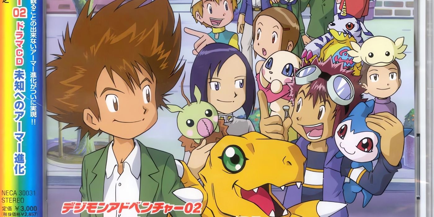 The cover of the CD Drama Digimon Adventure 02 Armor Evolution Into the Unknown.