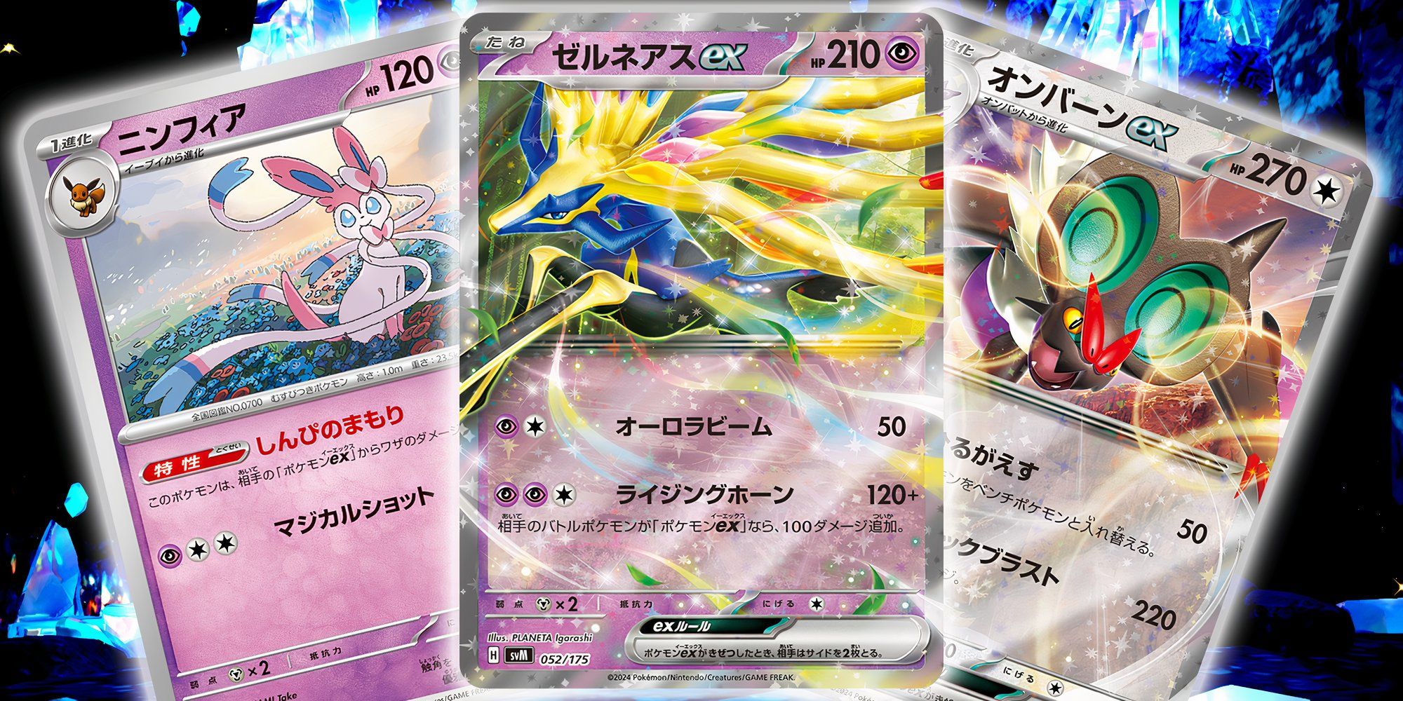 Pokmon TCG: The Best Deck From Ex Starter Deck Generations