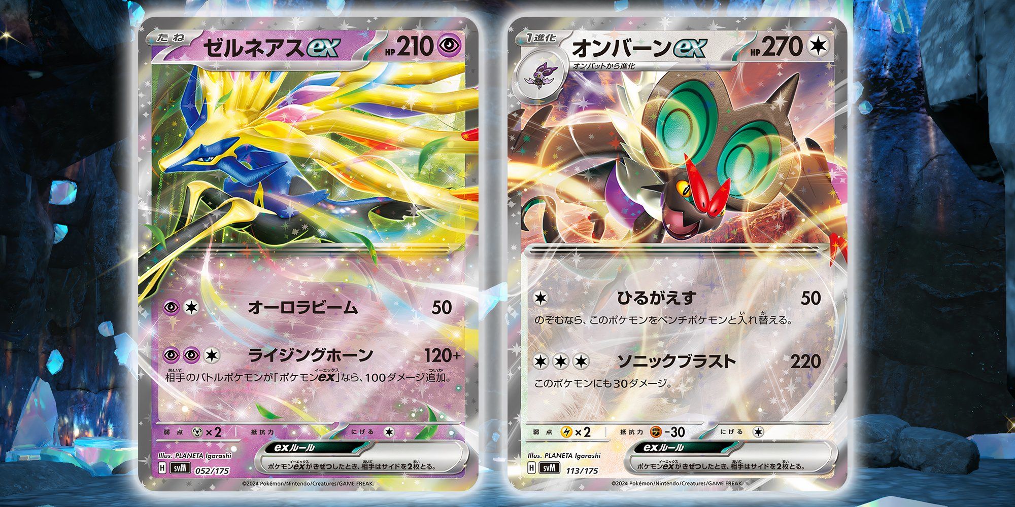 Xerneas and Noivern ex from Ex Starter Deck: Generations.