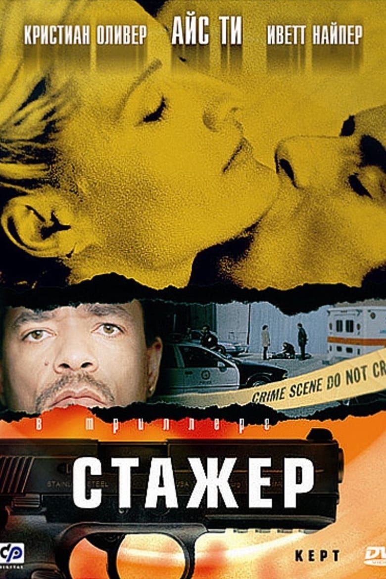 Kept Summary, Latest News, Trailer, Cast, Where to Watch and More