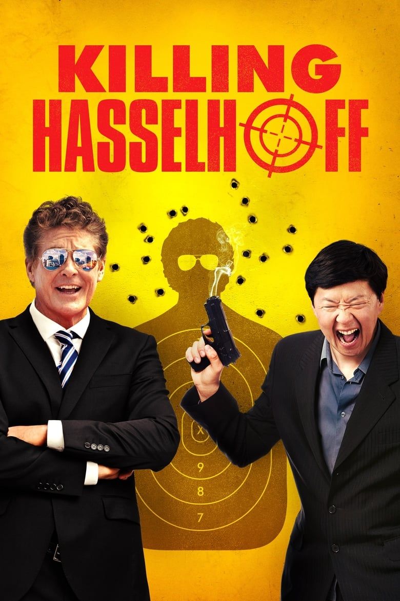 01204372_poster_w780.jpg