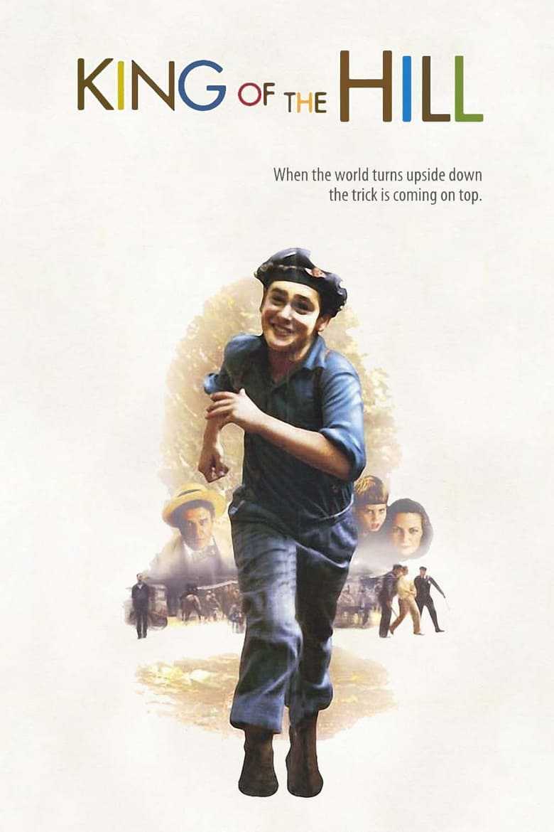 01205111_poster_w780-1.jpg